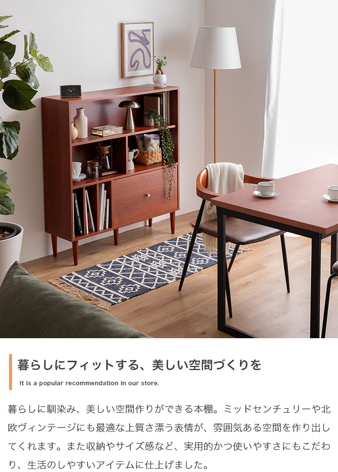 ラック 本棚 幅100cm Lykke 引き出し付き本棚 書棚 シェルフ ブックラック