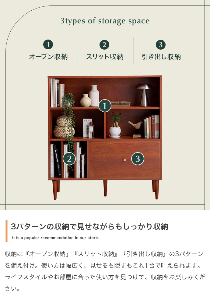 ラック 本棚 幅100cm Lykke 引き出し付き本棚 書棚 シェルフ ブックラック