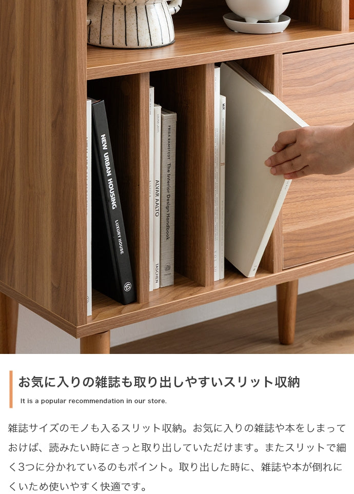 ラック 本棚 幅100cm Lykke 引き出し付き本棚 書棚 シェルフ ブックラック
