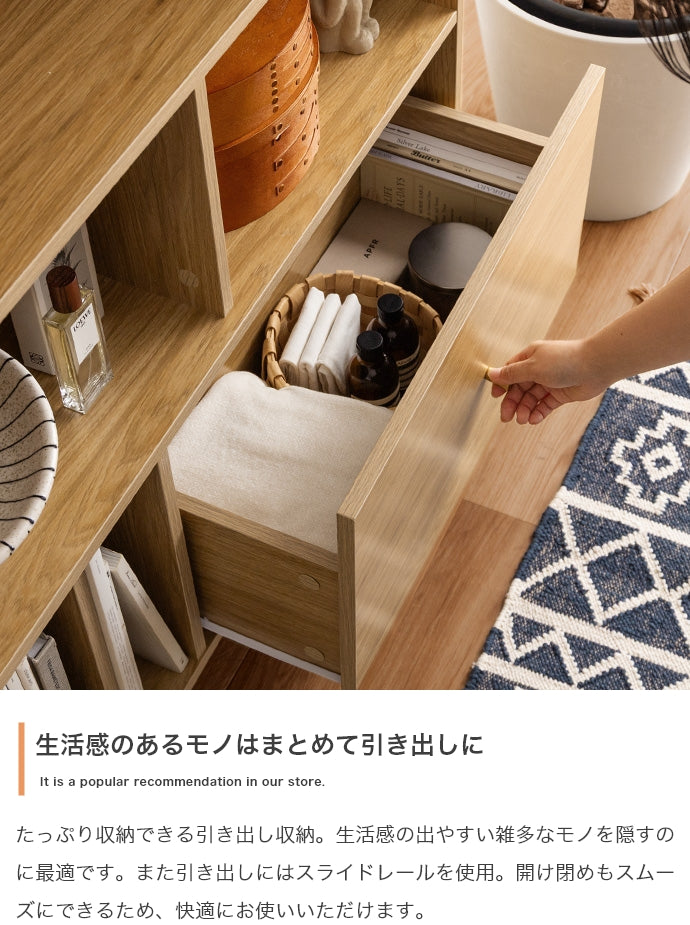 ラック 本棚 幅100cm Lykke 引き出し付き本棚 書棚 シェルフ ブックラック