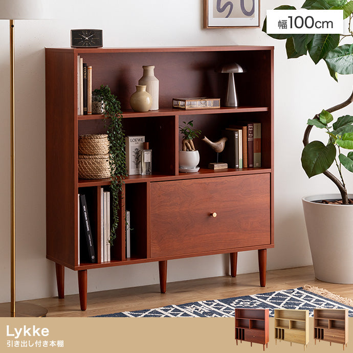 ラック 本棚 幅100cm Lykke 引き出し付き本棚 書棚 シェルフ ブックラック