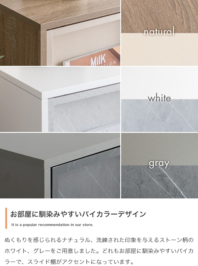 本棚 幅96cm Mysa スライド収納付本棚ラック 書棚 シェルフ ブックラック コミックラック