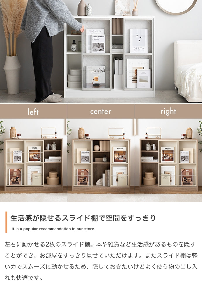 本棚 幅96cm Mysa スライド収納付本棚ラック 書棚 シェルフ ブックラック コミックラック