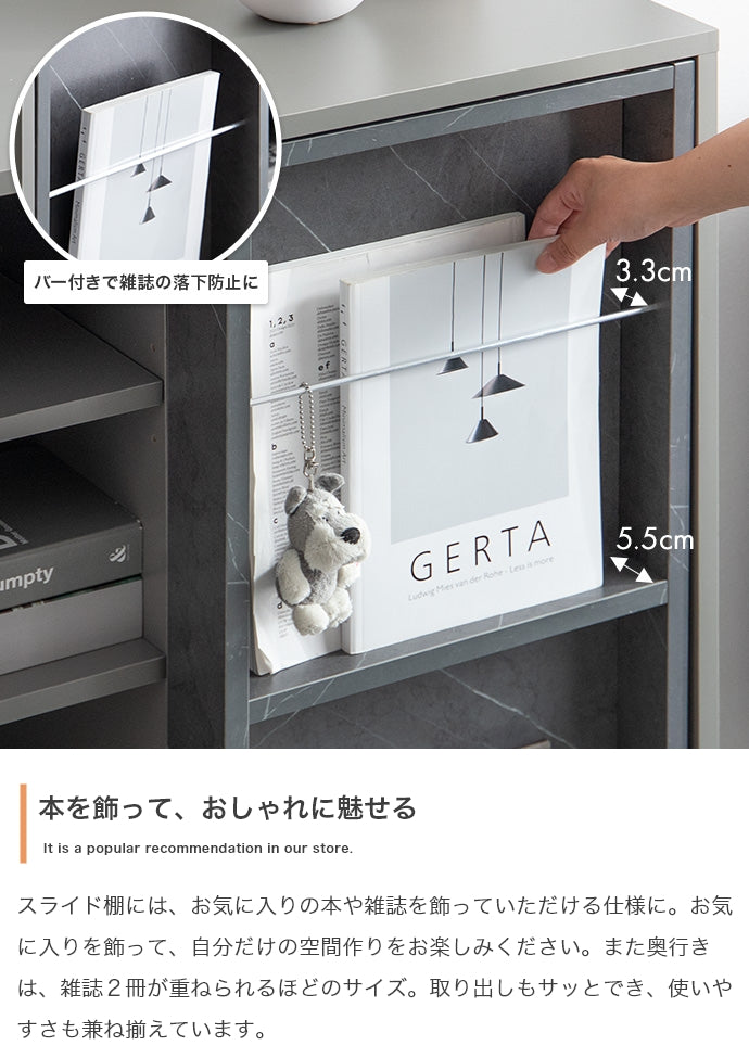 本棚 幅96cm Mysa スライド収納付本棚ラック 書棚 シェルフ ブックラック コミックラック