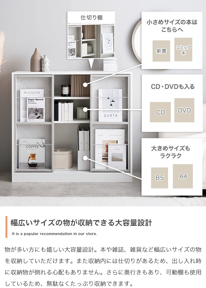 本棚 幅96cm Mysa スライド収納付本棚ラック 書棚 シェルフ ブックラック コミックラック