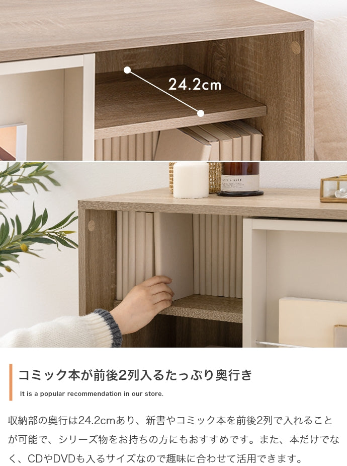 本棚 幅96cm Mysa スライド収納付本棚ラック 書棚 シェルフ ブックラック コミックラック