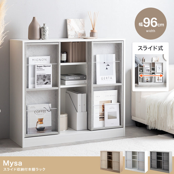 本棚 幅96cm Mysa スライド収納付本棚ラック 書棚 シェルフ ブックラック コミックラック