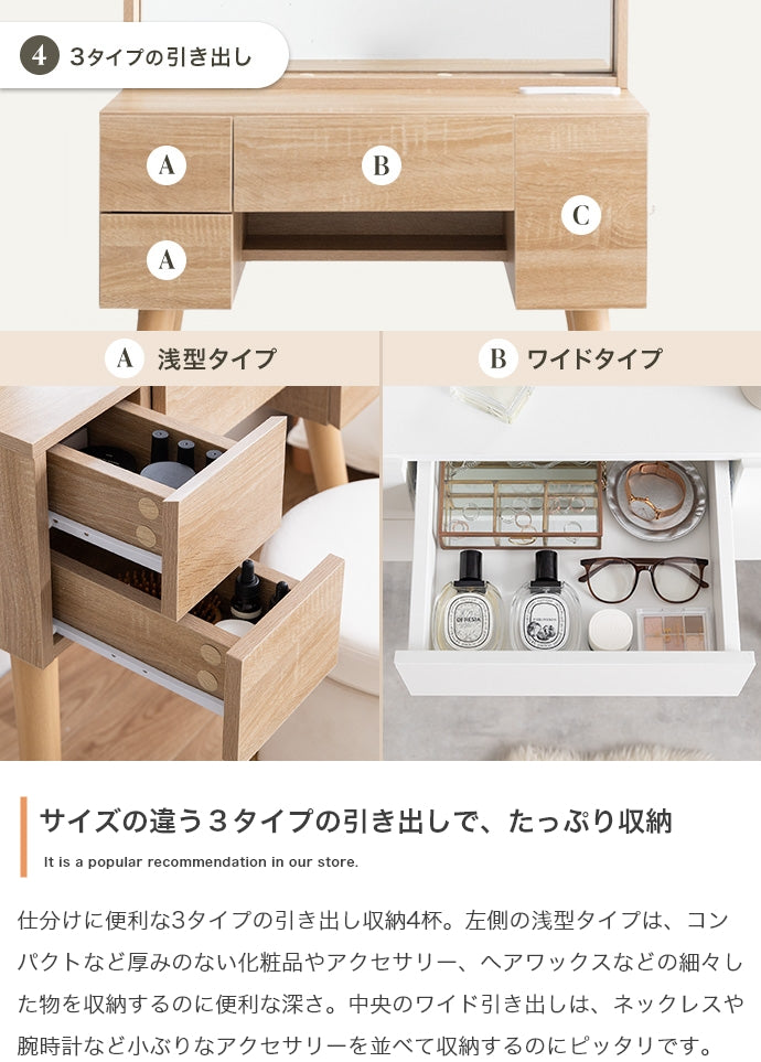 デスク 幅71cm Emu ミラー&収納付きドレッサーデスク ワークデスク パソコンデスク 学習机
