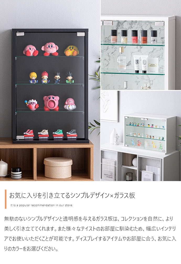 コレクションラック 幅60cm×高さ40cm Grami 卓上コレクションケース 横型 幅60cm