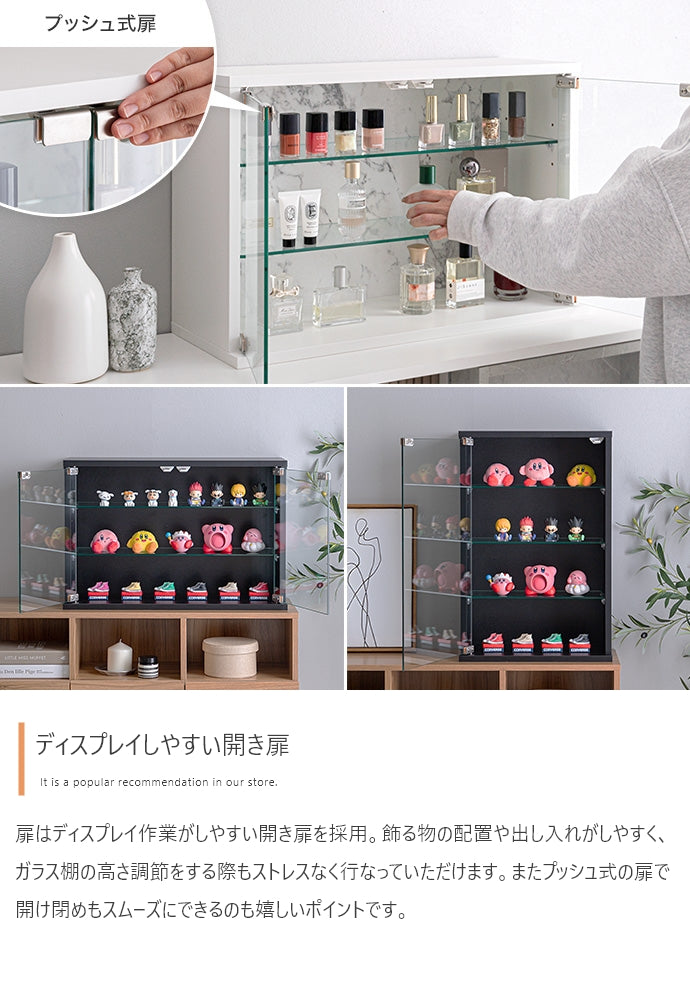 コレクションラック 幅60cm×高さ40cm Grami 卓上コレクションケース 横型 幅60cm