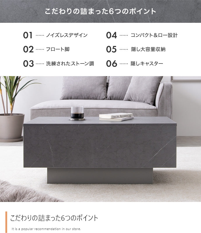 テーブル 幅85cm Sincere 引き出し付きセンターテーブル リビングテーブル 引き出し付き
