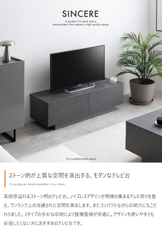 テレビ台 幅100cm Sincere 引き出し付きテレビ台 ローボード TVボード AVボード