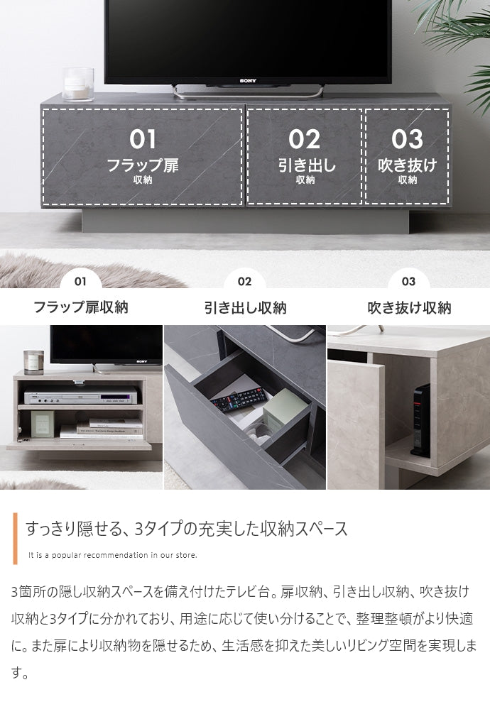 テレビ台 幅100cm Sincere 引き出し付きテレビ台 ローボード TVボード AVボード