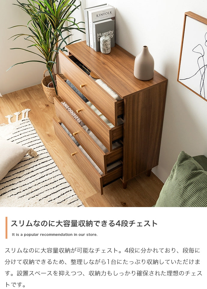 チェスト 幅65cm Lucas 脚付きチェスト 衣類収納