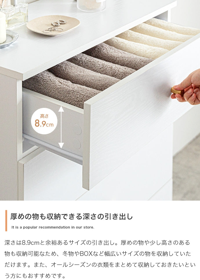チェスト 幅65cm Lucas 脚付きチェスト 衣類収納