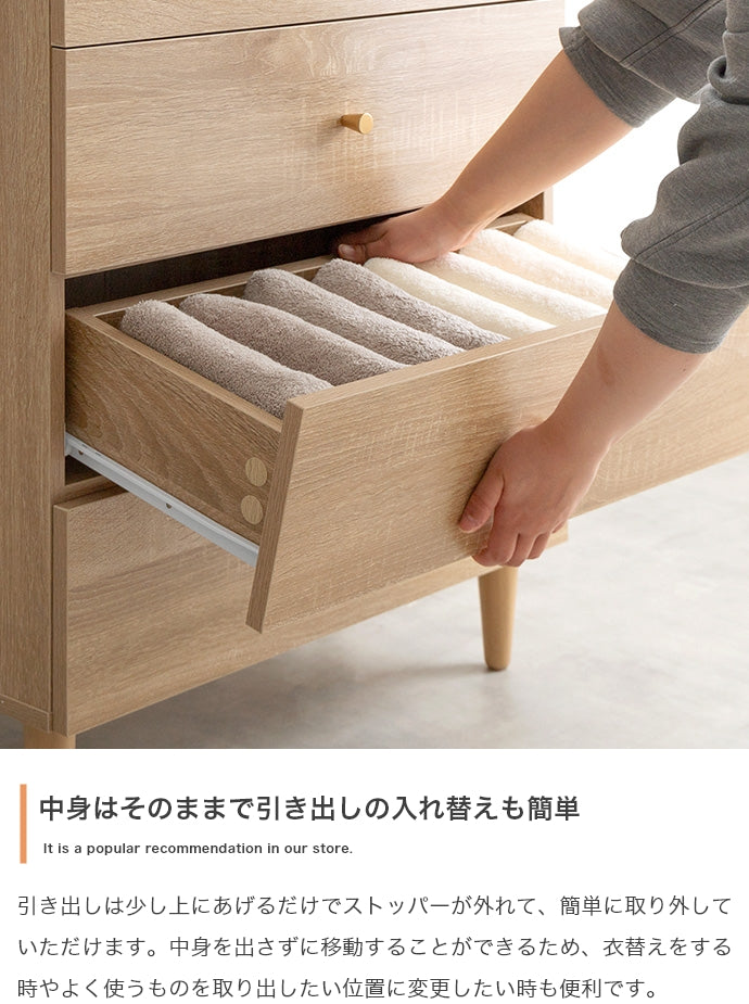 チェスト 幅65cm Lucas 脚付きチェスト 衣類収納