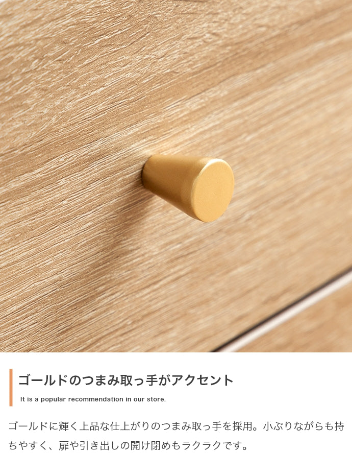 チェスト 幅65cm Lucas 脚付きチェスト 衣類収納