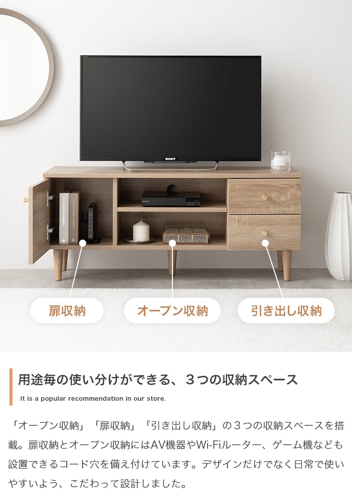 テレビ台 幅100cm Lucas 脚付きテレビボード ローボード TVボード AVボード