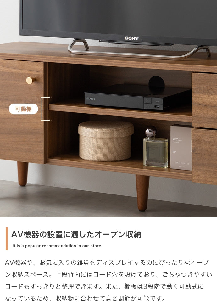 テレビ台 幅100cm Lucas 脚付きテレビボード ローボード TVボード AVボード