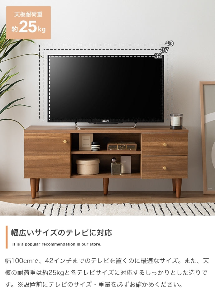 テレビ台 幅100cm Lucas 脚付きテレビボード ローボード TVボード AVボード