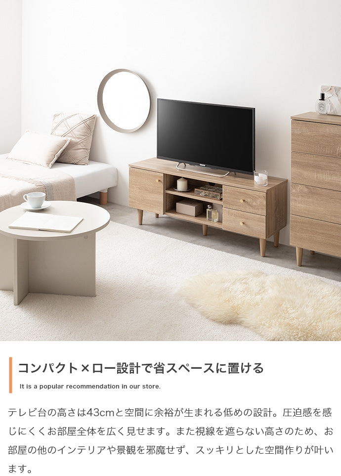 テレビ台 幅100cm Lucas 脚付きテレビボード ローボード TVボード AVボード