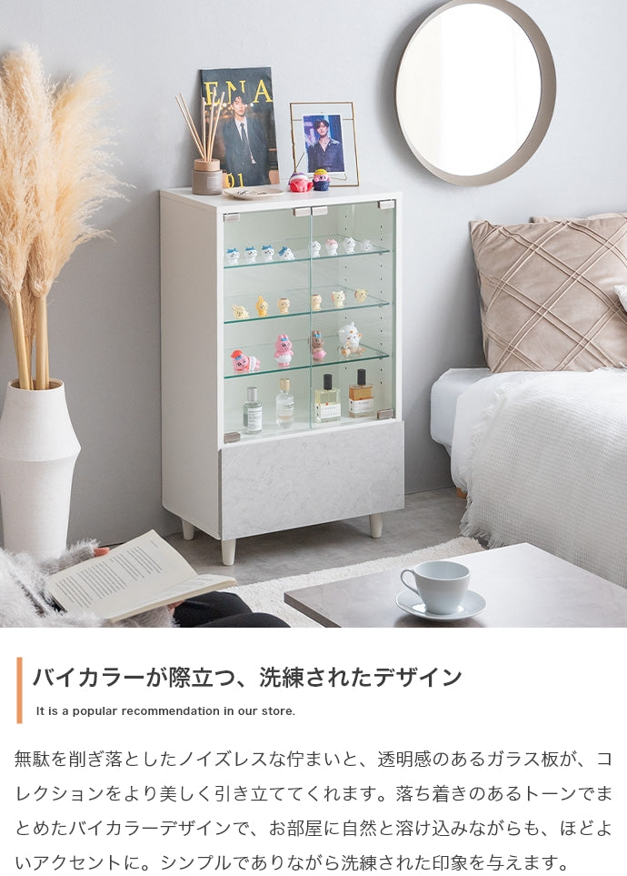 コレクションラック 幅50cm×奥行29.6cm Mysa 引き出し付きコレクションケース