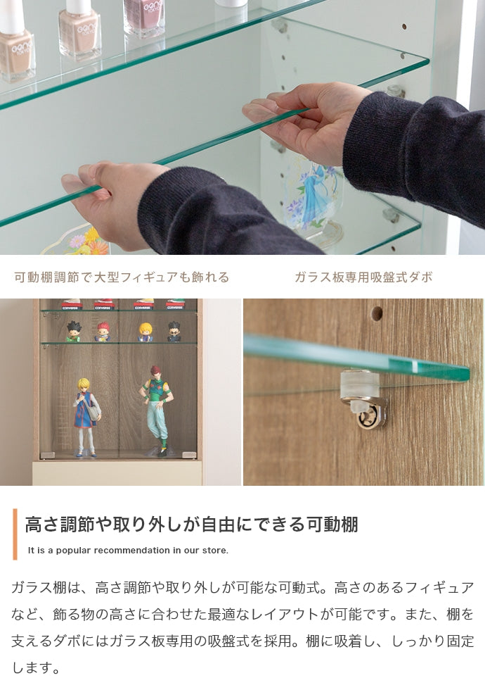 コレクションラック 幅50cm×奥行29.6cm Mysa 引き出し付きコレクションケース