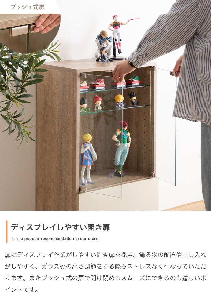 コレクションラック 幅50cm×奥行29.6cm Mysa 引き出し付きコレクションケース