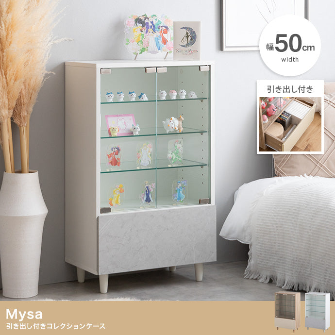 コレクションラック 幅50cm×奥行29.6cm Mysa 引き出し付きコレクションケース