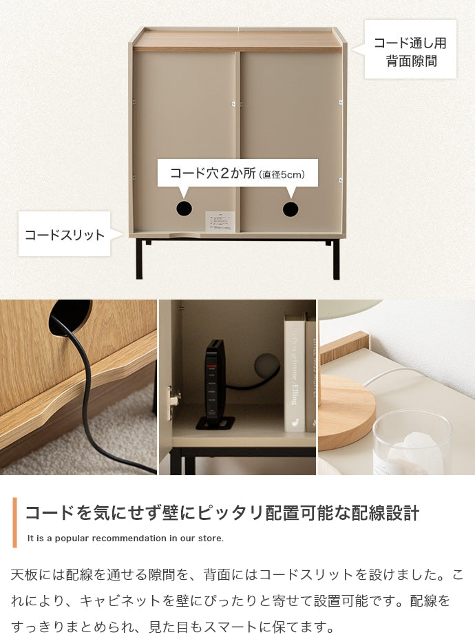 キャビネット 幅70cm サイドボード リビングボード ENA-1021