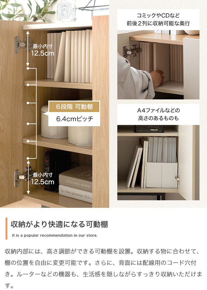キャビネット 幅100cm サイドボード リビングボード