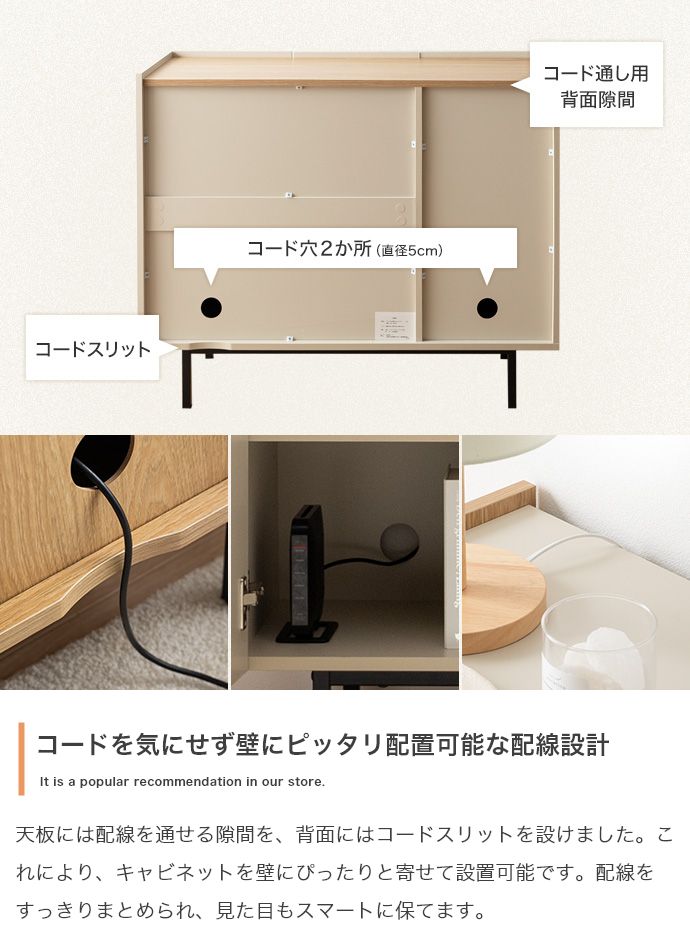 キャビネット 幅100cm サイドボード リビングボード