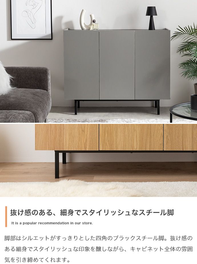 キャビネット 幅100cm サイドボード リビングボード