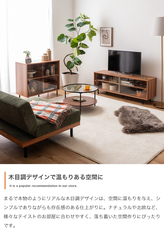 テレビ台 幅120cm Laura 引き戸テレビ台 ローボード TVボード AVボード テレビボード