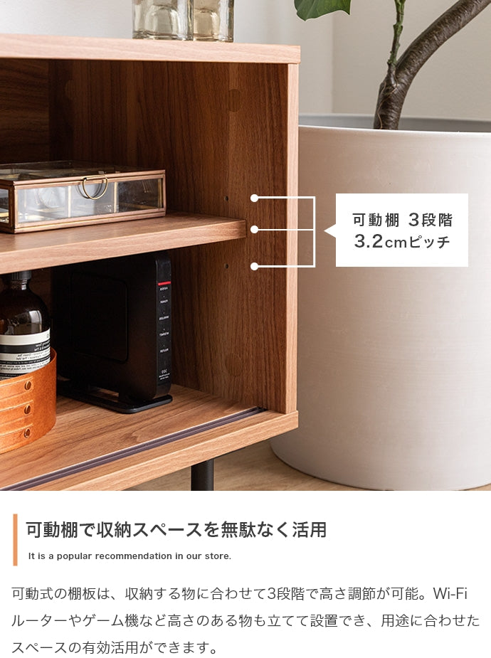 テレビ台 幅120cm Laura 引き戸テレビ台 ローボード TVボード AVボード テレビボード