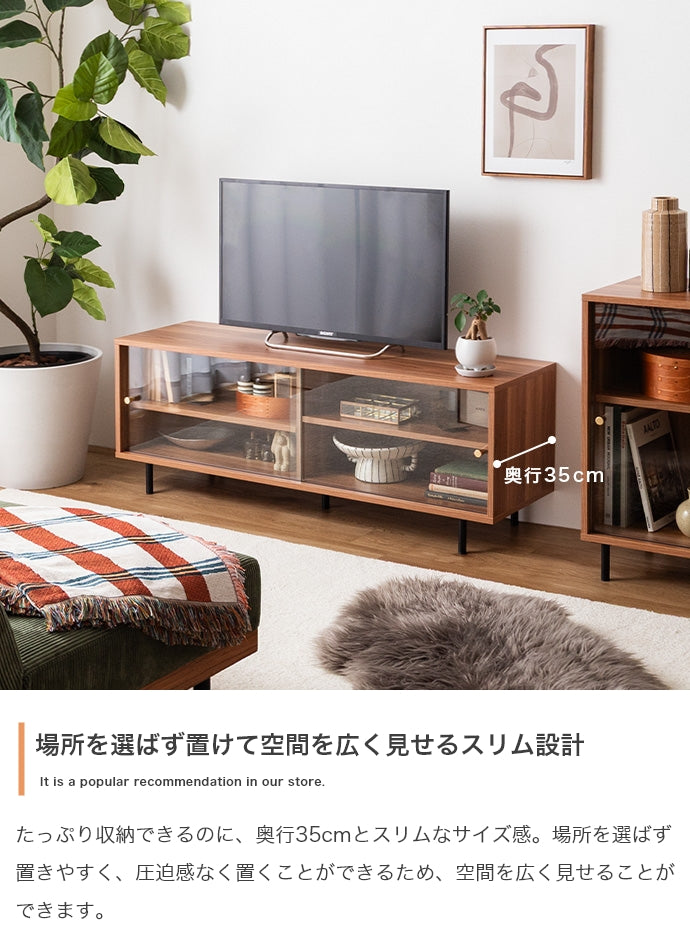 テレビ台 幅120cm Laura 引き戸テレビ台 ローボード TVボード AVボード テレビボード
