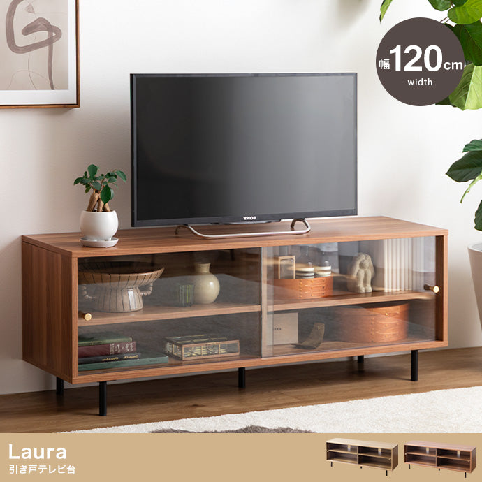 テレビ台 幅120cm Laura 引き戸テレビ台 ローボード TVボード AVボード テレビボード