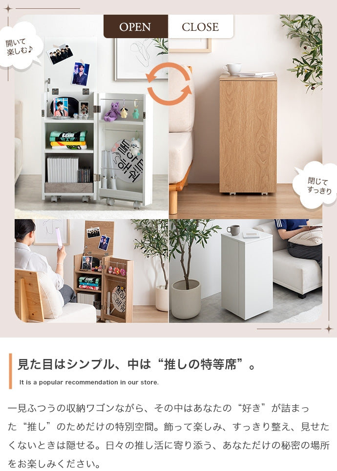ワゴン 幅33cm Piilo キャスター付きコンパクト収納ワゴン リビング収納 キャスター付き