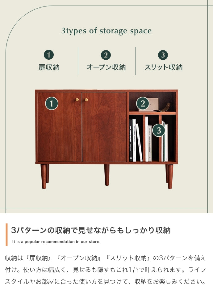 ラック 本棚 幅100cm 本棚付きキャビネット 書棚 シェルフ ブックラック コミックラック