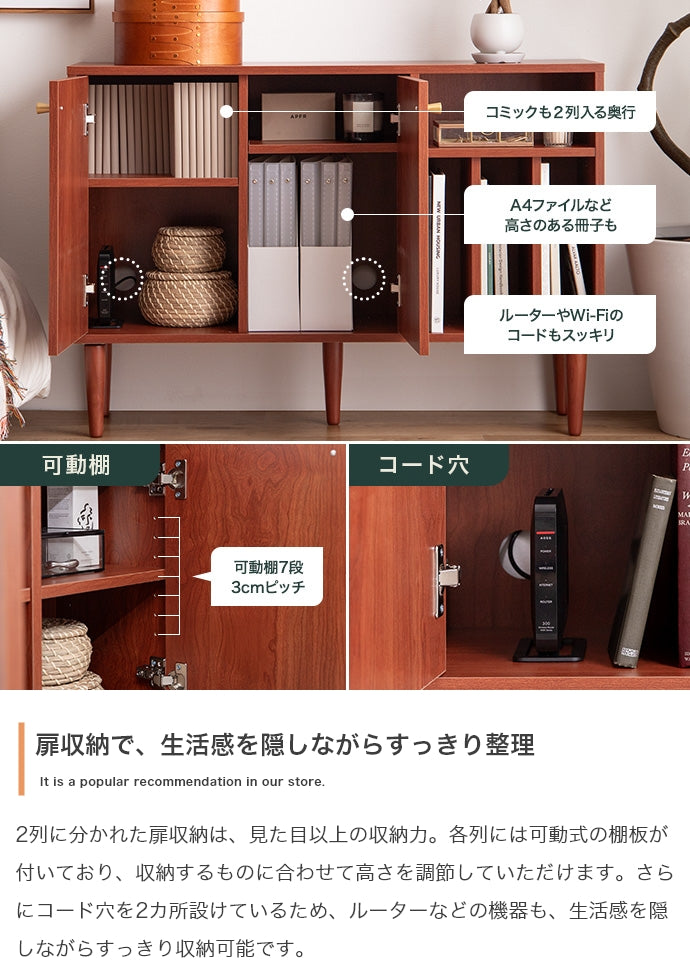 ラック 本棚 幅100cm 本棚付きキャビネット 書棚 シェルフ ブックラック コミックラック