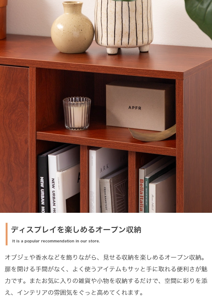 ラック 本棚 幅100cm 本棚付きキャビネット 書棚 シェルフ ブックラック コミックラック
