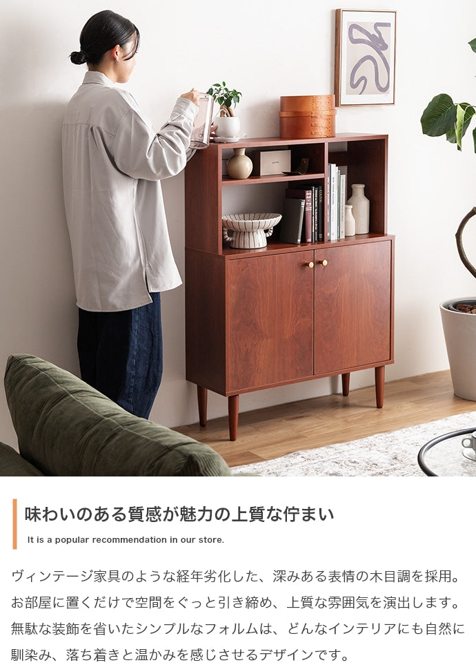 キャビネット 幅80cm オープン棚付きキャビネット サイドボード リビングボード 棚付き