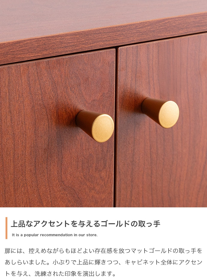 キャビネット 幅80cm オープン棚付きキャビネット サイドボード リビングボード 棚付き