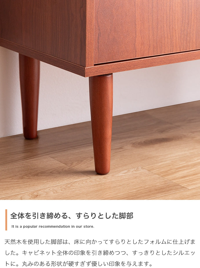 キャビネット 幅80cm オープン棚付きキャビネット サイドボード リビングボード 棚付き