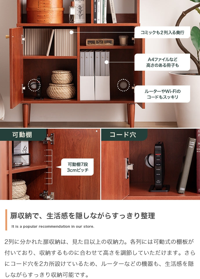 キャビネット 幅80cm オープン棚付きキャビネット サイドボード リビングボード 棚付き