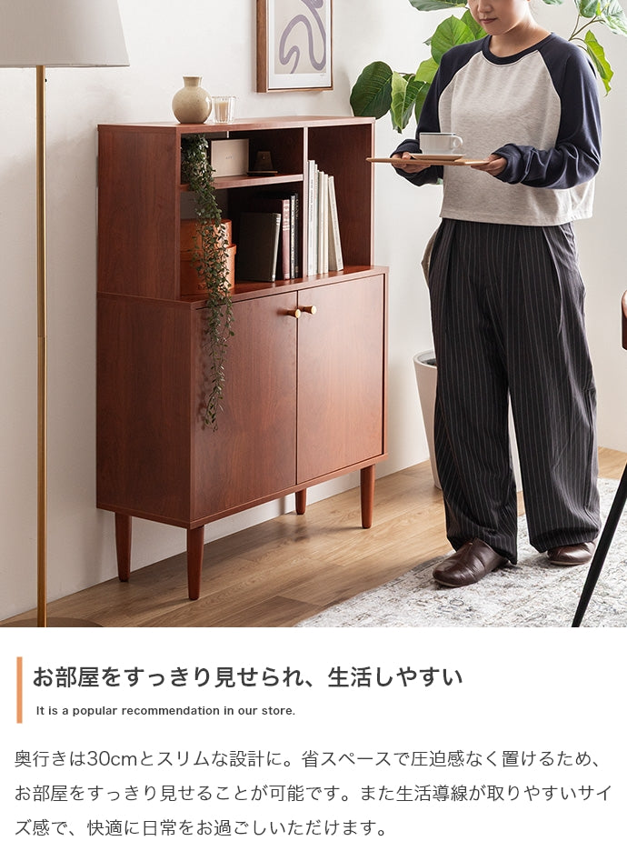 キャビネット 幅80cm オープン棚付きキャビネット サイドボード リビングボード 棚付き