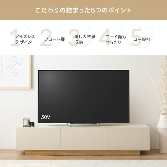 テレビ台 幅150cm 引き出し付きテレビ台 ローボード TVボード AVボード