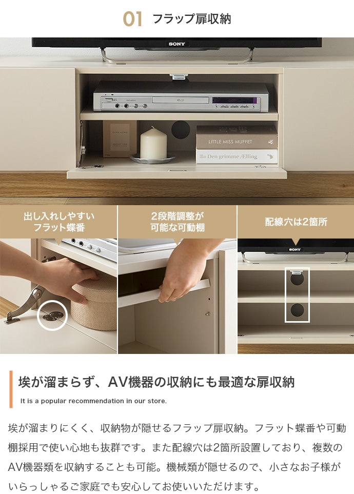 テレビ台 幅150cm 引き出し付きテレビ台 ローボード TVボード AVボード