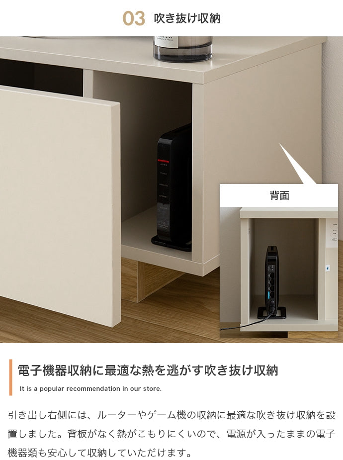 テレビ台 幅150cm 引き出し付きテレビ台 ローボード TVボード AVボード