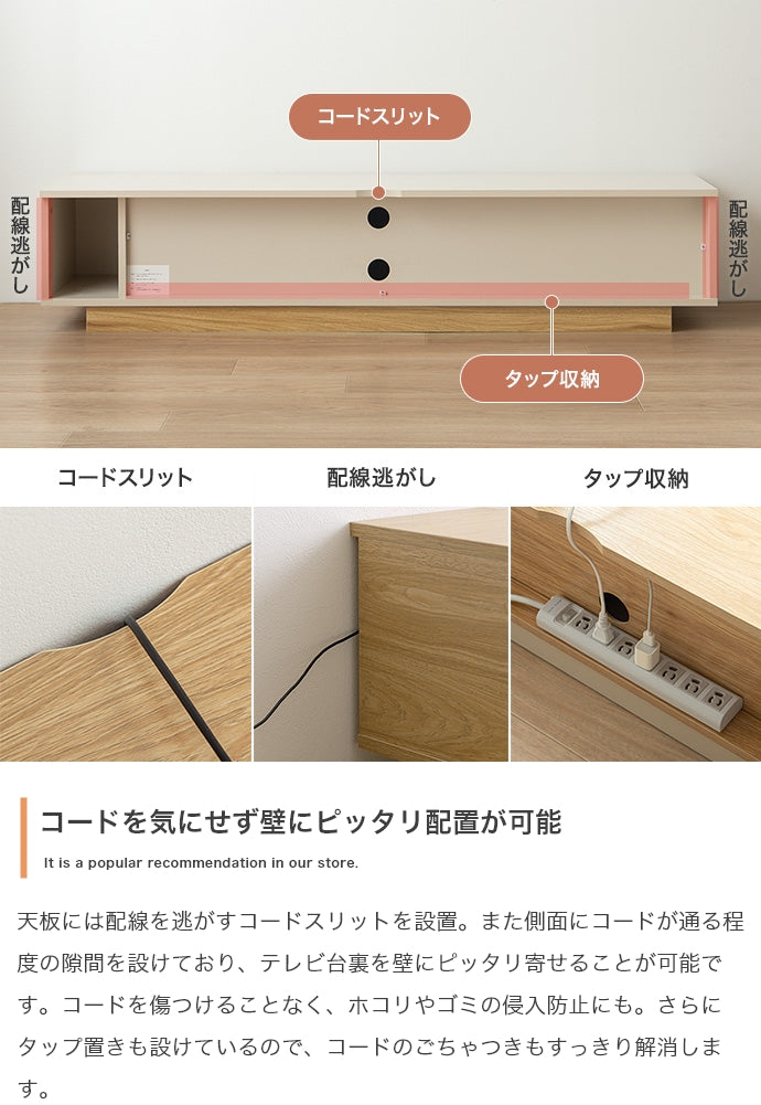 テレビ台 幅150cm 引き出し付きテレビ台 ローボード TVボード AVボード
